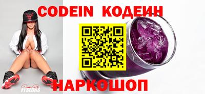 кокаин колумбия Железногорск
