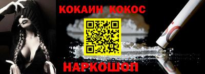 кокаин колумбия Железногорск