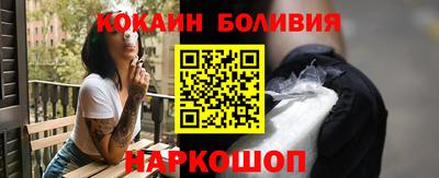 мяу мяу кристалл Железноводск