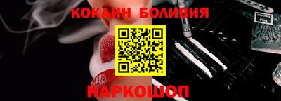 мяу мяу кристалл Железноводск