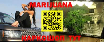 мяу мяу кристалл Железноводск