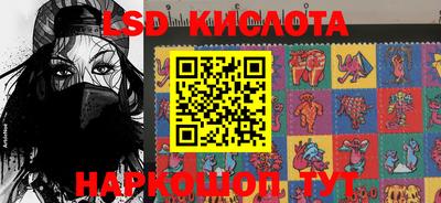экстази Иваново