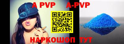 крисы Ивантеевка