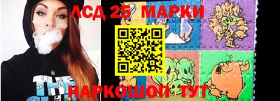 крисы Ивантеевка