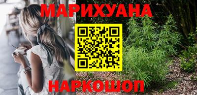 гашишное масло Ижевск