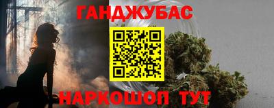 экстази Иваново