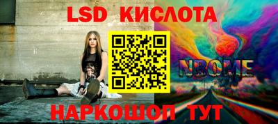экстази Иваново