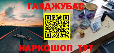 крисы Ивантеевка