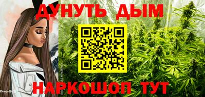 мяу мяу кристалл Железноводск