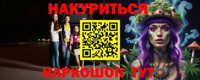 кокаин колумбия Железногорск