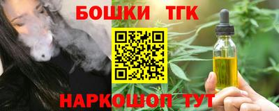 крисы Ивантеевка