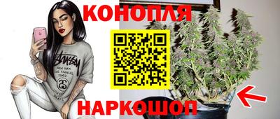 гашишное масло Ижевск
