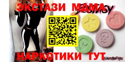 экстази Иваново
