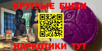 гашишное масло Ижевск