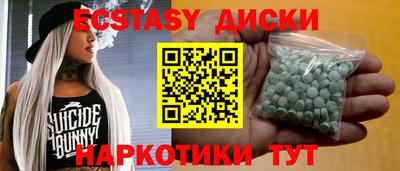 мяу мяу кристалл Железноводск