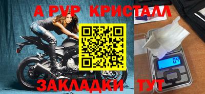 кокаин колумбия Железногорск