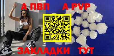 дживик Ефремов