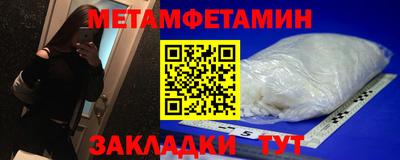гашишное масло Ижевск