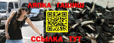 экстази Иваново