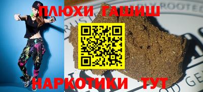 крисы Ивантеевка