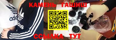 мяу мяу кристалл Железноводск