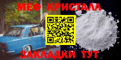 дживик Ефремов
