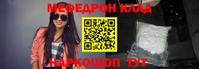 дживик Ефремов