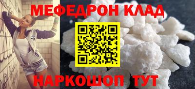 кокаин колумбия Железногорск