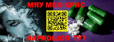 экстази Иваново