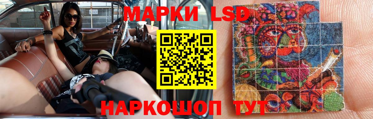ЛСД экстази ecstasy  Вход с VPN  Советский  ЛСД экстази  Лсд 25 экстази ecstasy 