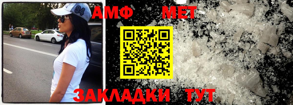 Метамфетамин Декстрометамфетамин 99.9% Советский