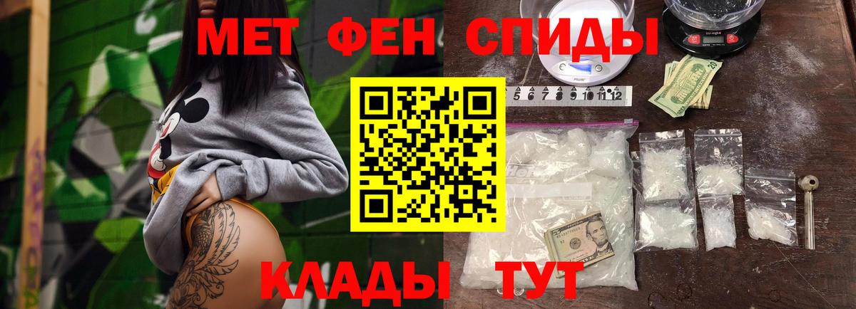 Советский  Метамфетамин Methamphetamine  Вход с VPN 