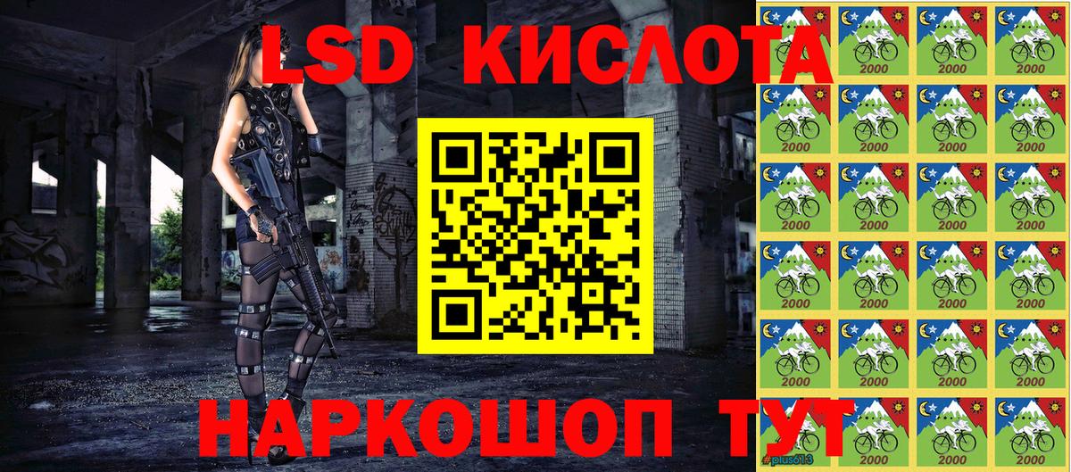 Наркотические марки 1500мкг  Наркотические марки 1500мкг  где продают   Вход с VPN  Советский 
