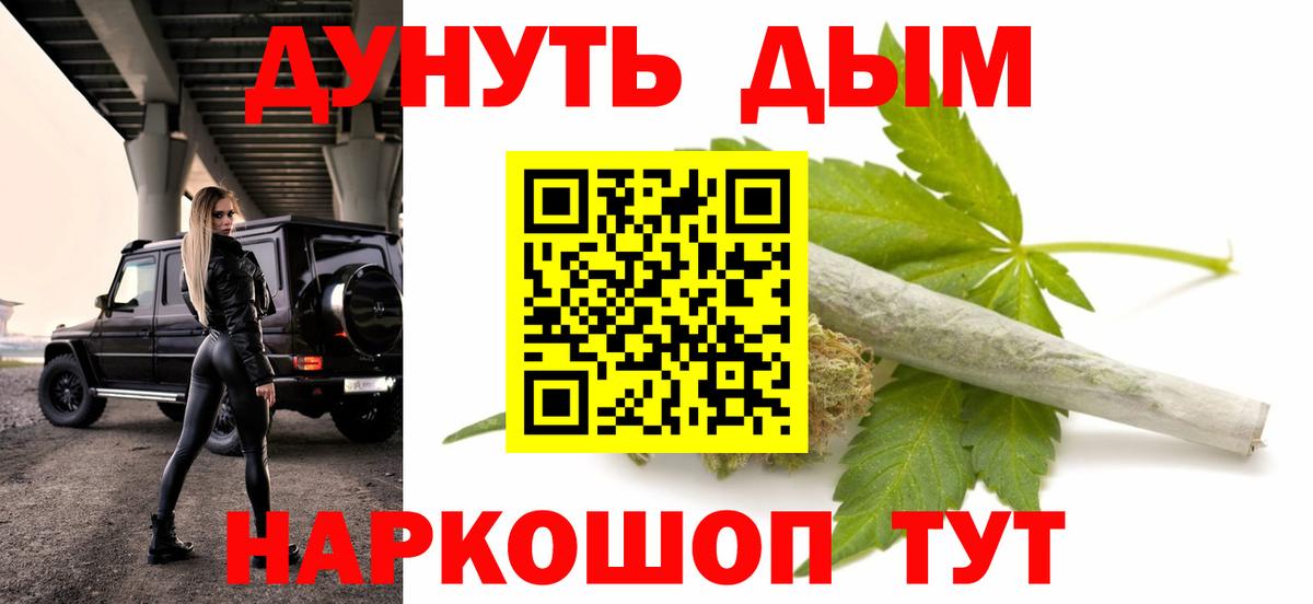 Советский  Гашиш  Бошки Шишки  АМФ кристаллы  Вход с VPN  ГАШ  МЕФ кристаллы 
