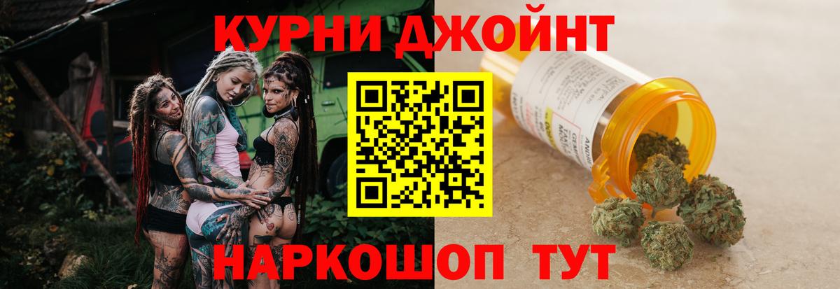 Советский  Конопля VHQ  Вход с VPN  Марихуана Amnesia 