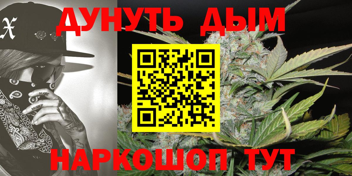 Шишки марихуана тримм Советский